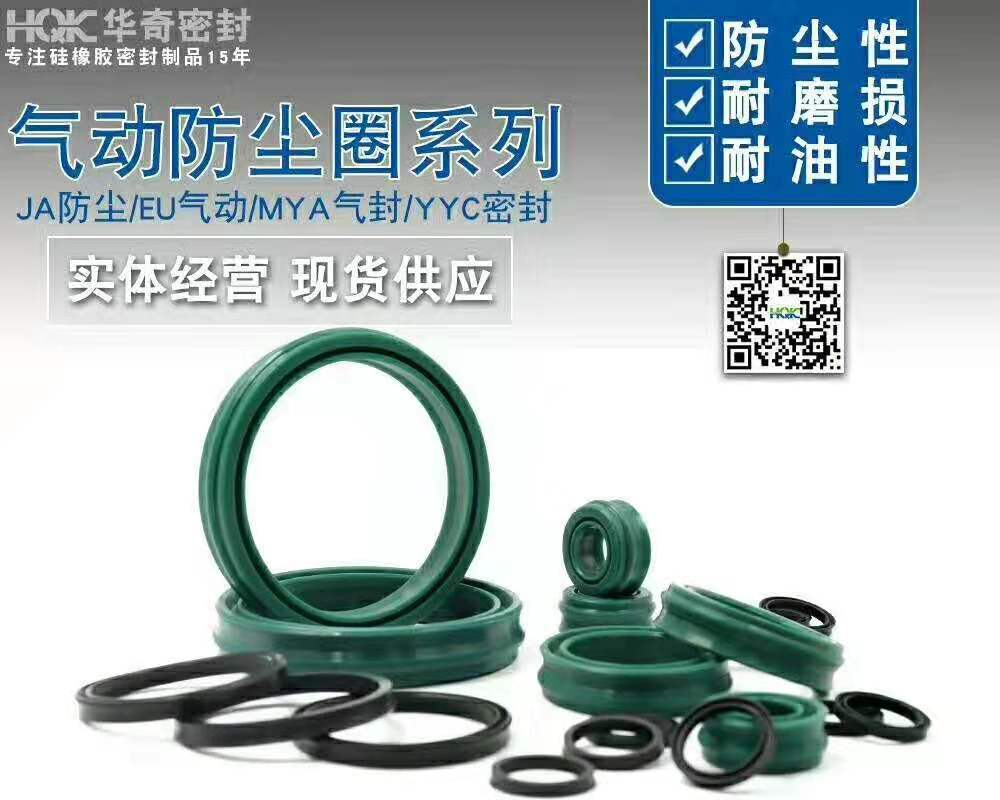 夾布油封在工業(yè)機(jī)械領(lǐng)域的應(yīng)用